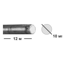 Арматура гладкая А1 10 мм А240 12 м