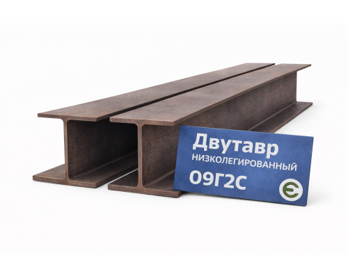Балка сварная двутавровая (двутавр) 45Б2 ст. 09Г2С