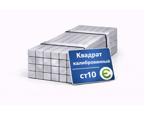 Квадрат металлический 30 мм Ст10