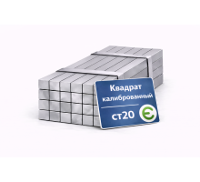 Квадрат калиброванный 10х10 мм Ст20 12м