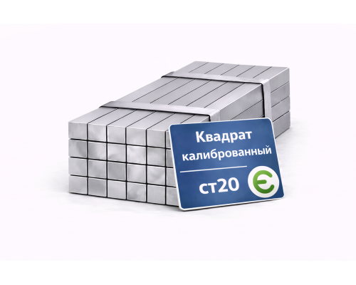 Квадрат металлический 30 мм Ст20