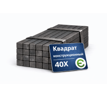 Стальной квадрат 20х20 мм, 40Х конструкционный 12м