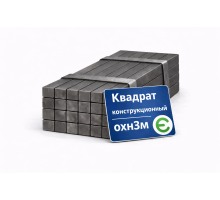 Стальной квадрат 20х20 мм, ОХН3М конструкционный 12м