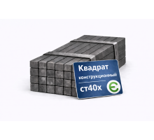 Квадрат конструкционный 20 Ст40Х ГОСТ 2591-88