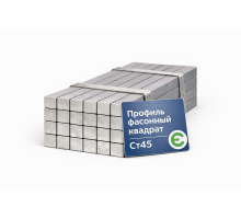 Профиль фасонный квадрат 10 мм Ст45