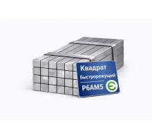 Квадрат стальной быстрорежущий калиброванный 3 мм Р6АМ5 б/п