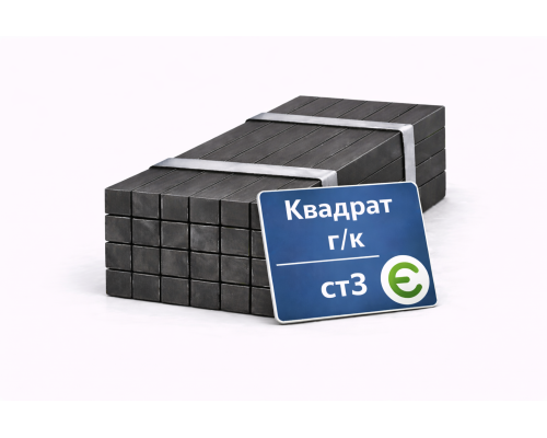 Квадрат г/к 12 12м