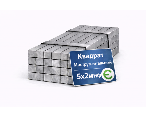 Инструментальный квадрат 105 мм 5Х2МНФ стальной б/п