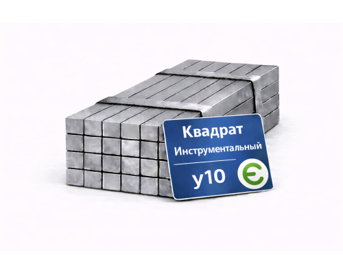 Инструментальный квадрат 115 мм У10 стальной б/п