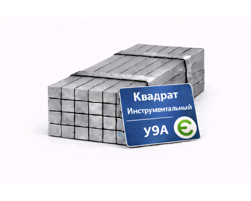 Инструментальный квадрат 115 мм У9А стальной б/п