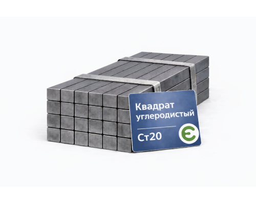 Квадрат углеродистый 40 мм Ст20
