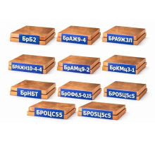 Плита бронзовая 30х1000х3000 мм