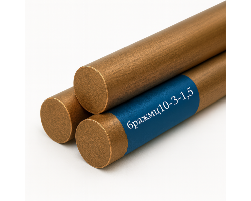 Бронзовый круг 18 мм БРАЖМц10-3-1,5