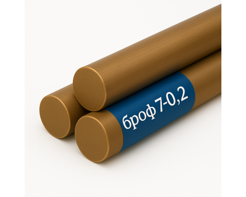 Бронзовый круг 30 мм БрОФ7-0,2