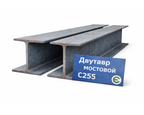 Балка двутавровая 45м, мостовая