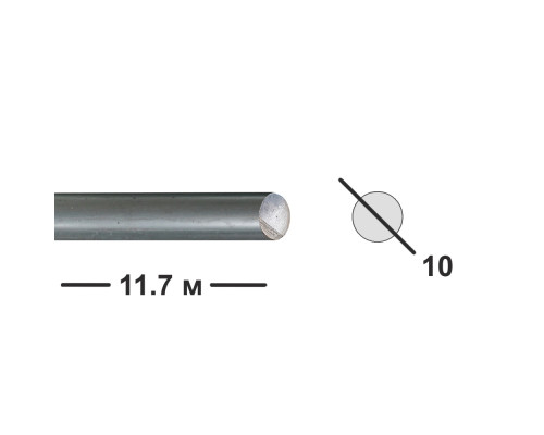 Катанка 10 мм 11.7 м