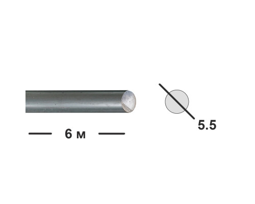 Катанка 5,5 мм 6 м