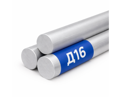 Дюралевый круг 115 мм Д16