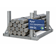 Круг стальной конструкционный 75 мм 09Г2С