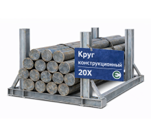 Круг стальной конструкционный 70 мм 20Х