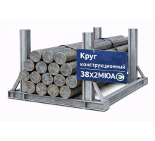 Круг стальной конструкционный 70 мм 38Х2МЮА