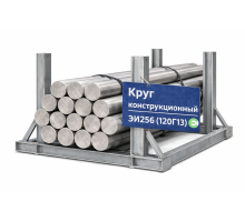Круг стальной конструкционный 85 мм Эи 256 120Г13