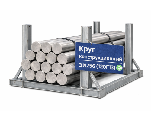 Круг стальной конструкционный 85 мм Эи 256 120Г13