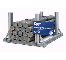 Круг стальной конструкционный 65 мм ст3