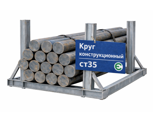 Круг стальной конструкционный 95 мм ст35