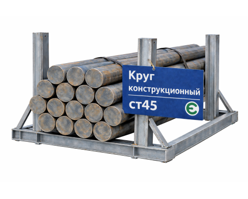 Круг стальной конструкционный 90 мм ст45