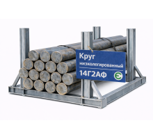 Низколегированный круг 14Г2АФ 60 мм
