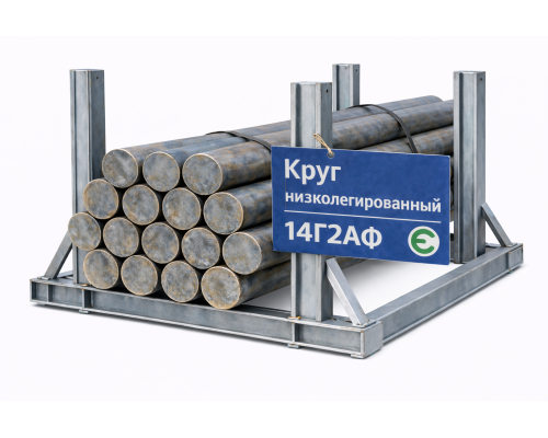 Низколегированный круг 14Г2АФ 32 мм