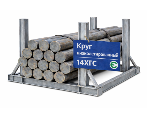 Низколегированный круг 14ХГС 30 мм
