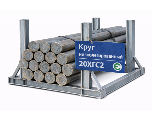 Низколегированный круг 20ХГС2 32 мм