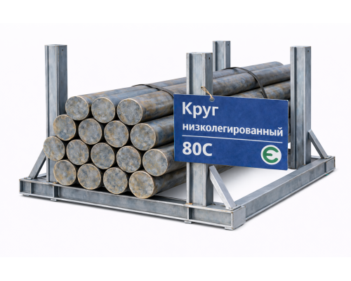 Низколегированный круг 80С 32 мм