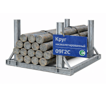 Низколегированный круг 08Г2С 8 мм