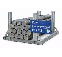 Быстрорежущий круг Р12Ф3 33 ГОСТ 5650-51