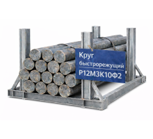 Быстрорежущий круг Р12М3К10Ф2 1 ГОСТ 5650-51