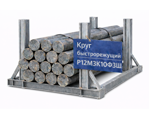 Быстрорежущий круг Р12М3К10Ф3Ш 3 ГОСТ 5650-51