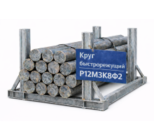 Быстрорежущий круг Р12М3К8Ф2 1 ГОСТ 5650-51