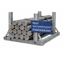 Быстрорежущий круг Р12М3К8Ф2МП 1.5 ГОСТ 5650-51