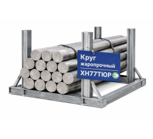 Круг жаропрочный 42х6000 мм ХН77ТЮР