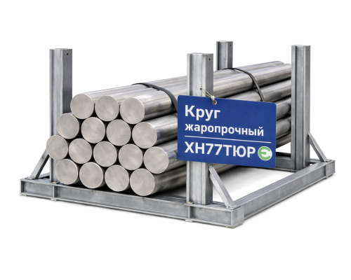Круг жаропрочный 42х5000 мм ХН77ТЮР