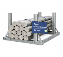 Стальной круг 5ХНМ, 100 мм, инструментальный