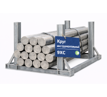 Стальной круг 9ХС, 12 мм, инструментальный