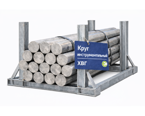 Стальной круг ХВГ, 80 мм, инструментальный