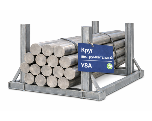 Стальной круг 110 мм, У8А инструментальный
