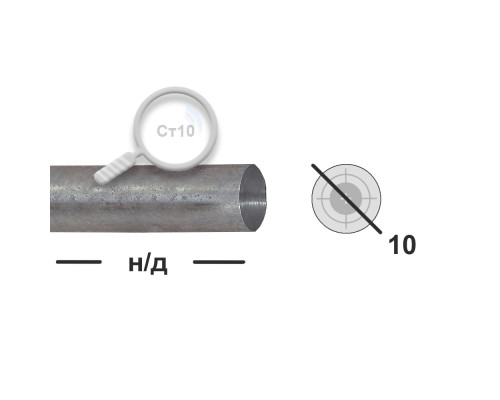 Круг калиброванный 10 Ст10
