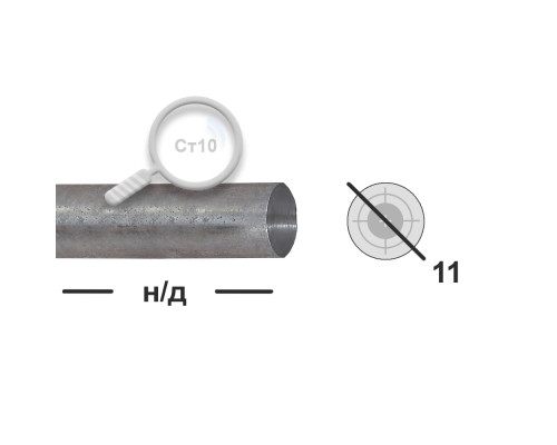 Круг калиброванный 11 Ст10
