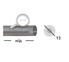 Круг калиброванный 13 ст10